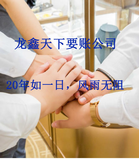 涟源要账公司