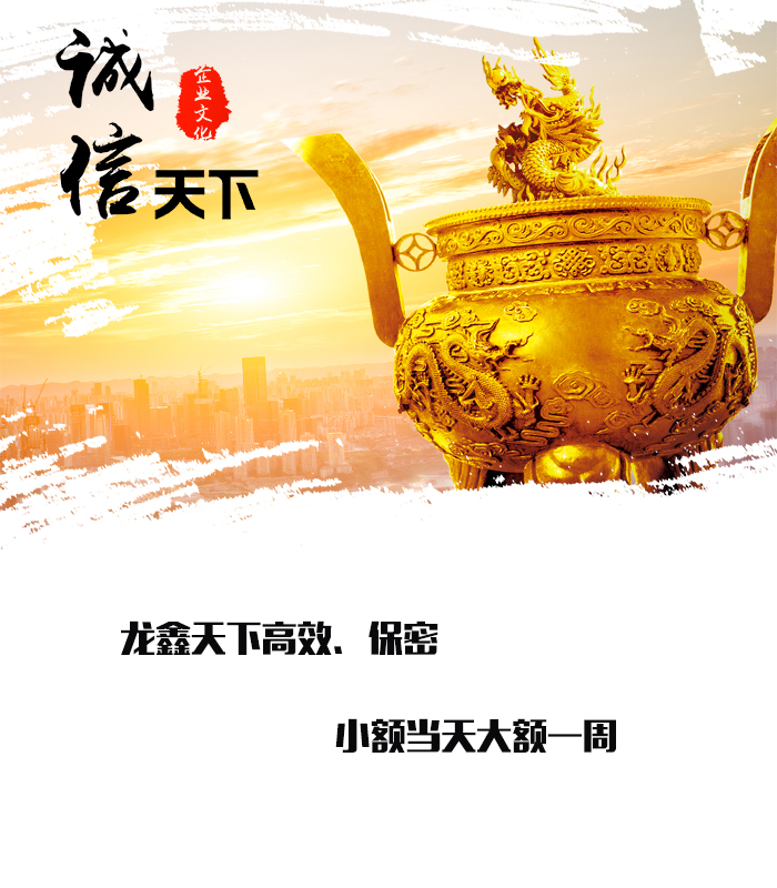 涟源要债公司
